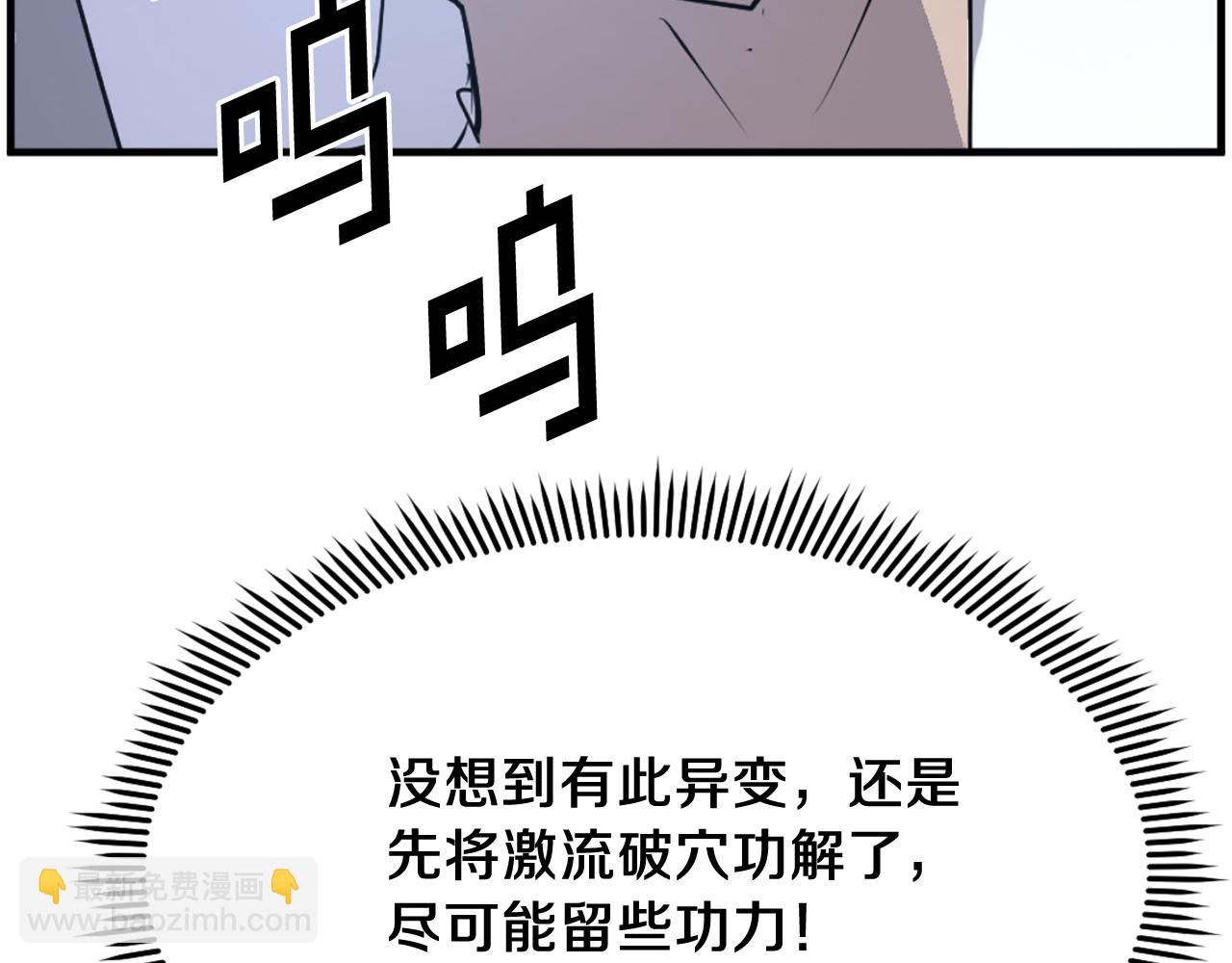 第225话 重伤134