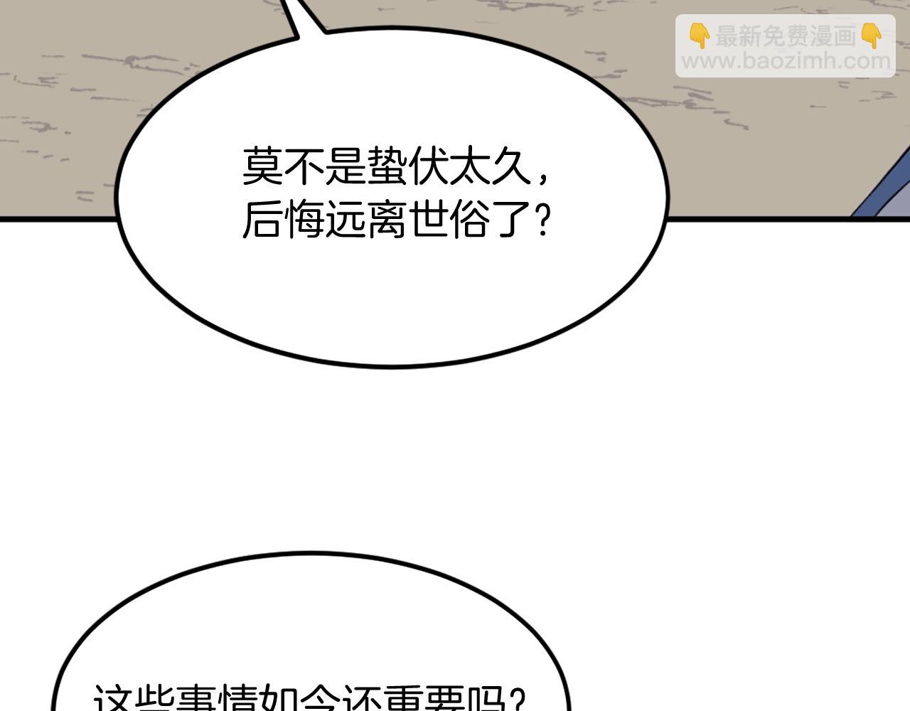 第225话 重伤142