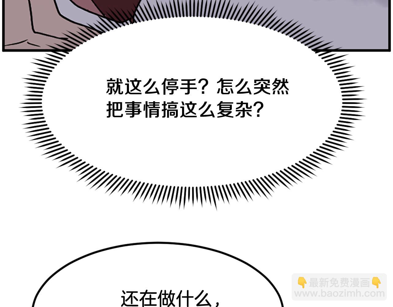 第225话 重伤172