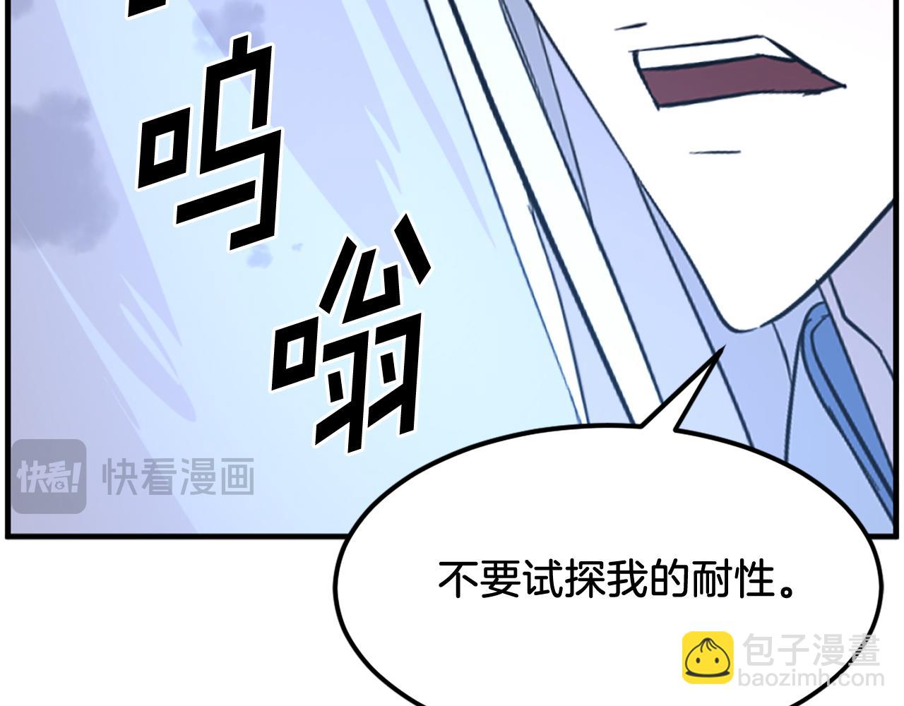 第225话 重伤174