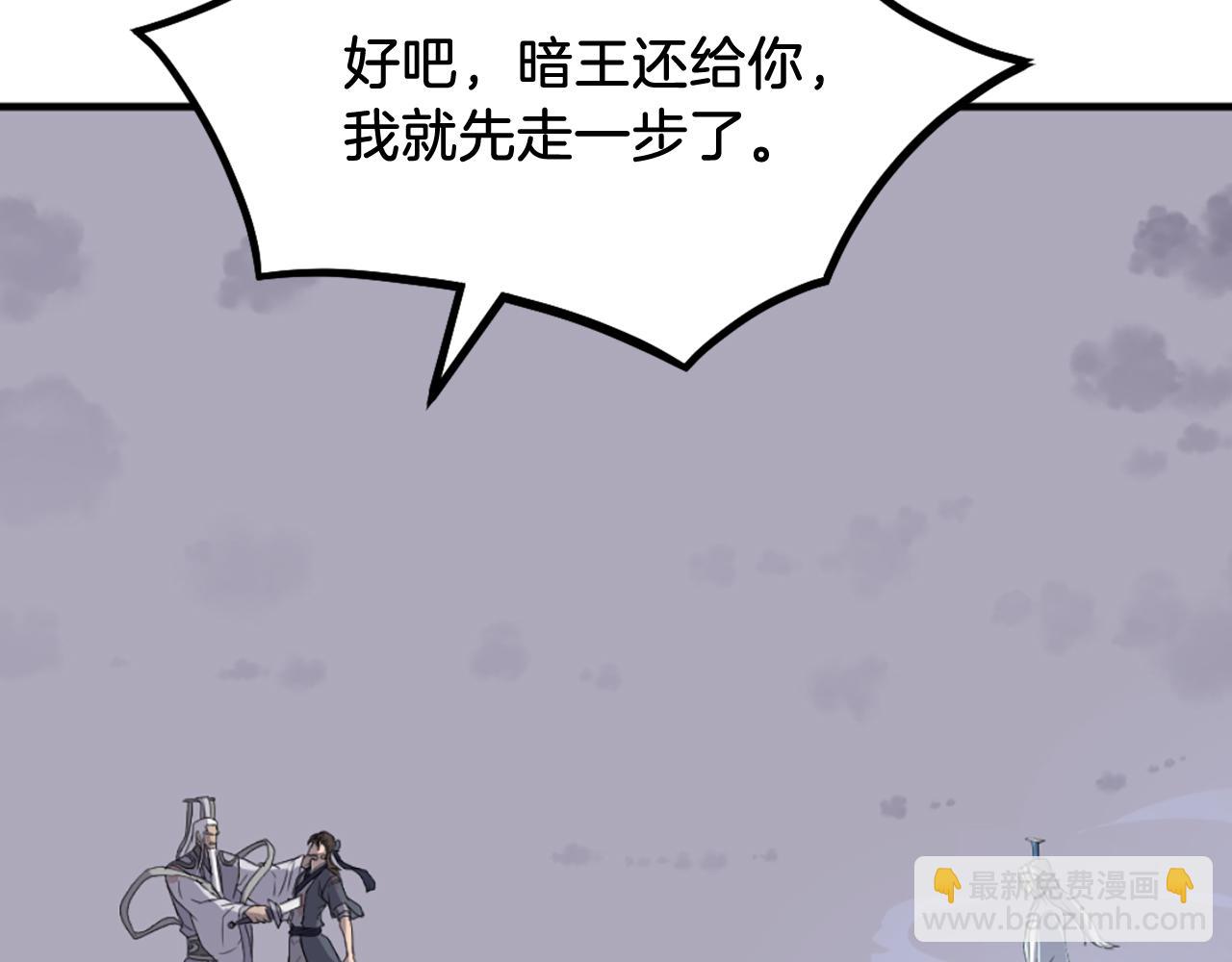 第225话 重伤181