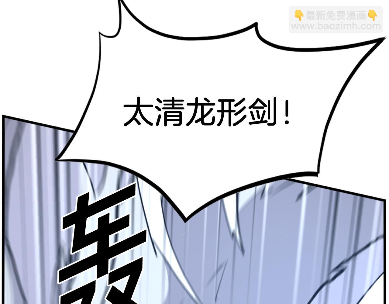 第225话 重伤24