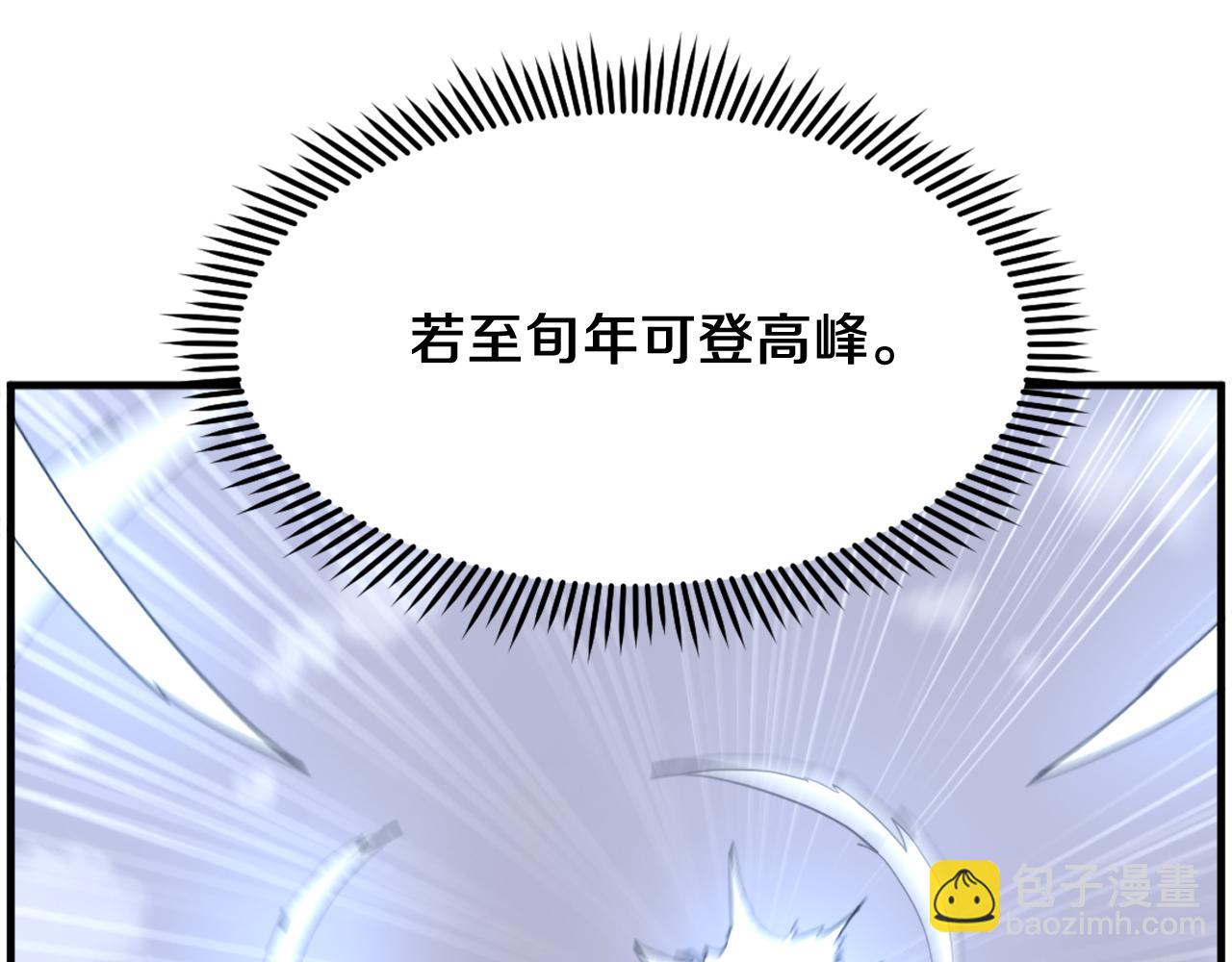 第225话 重伤37