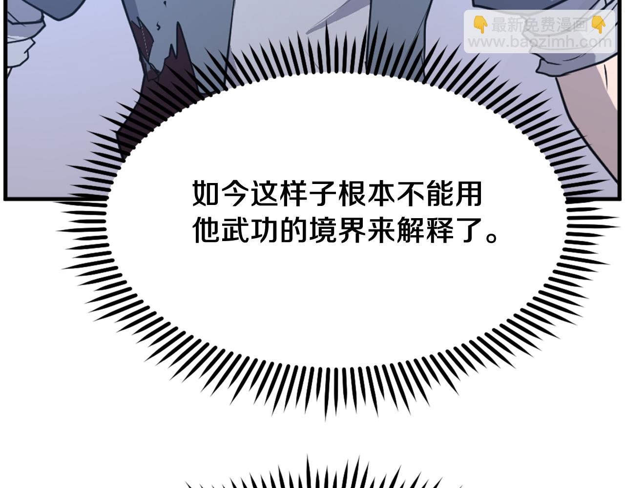 第225话 重伤9