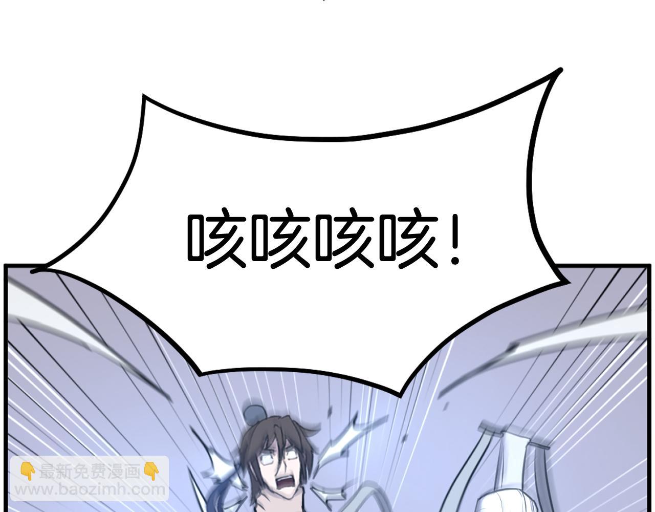 第225话 重伤91