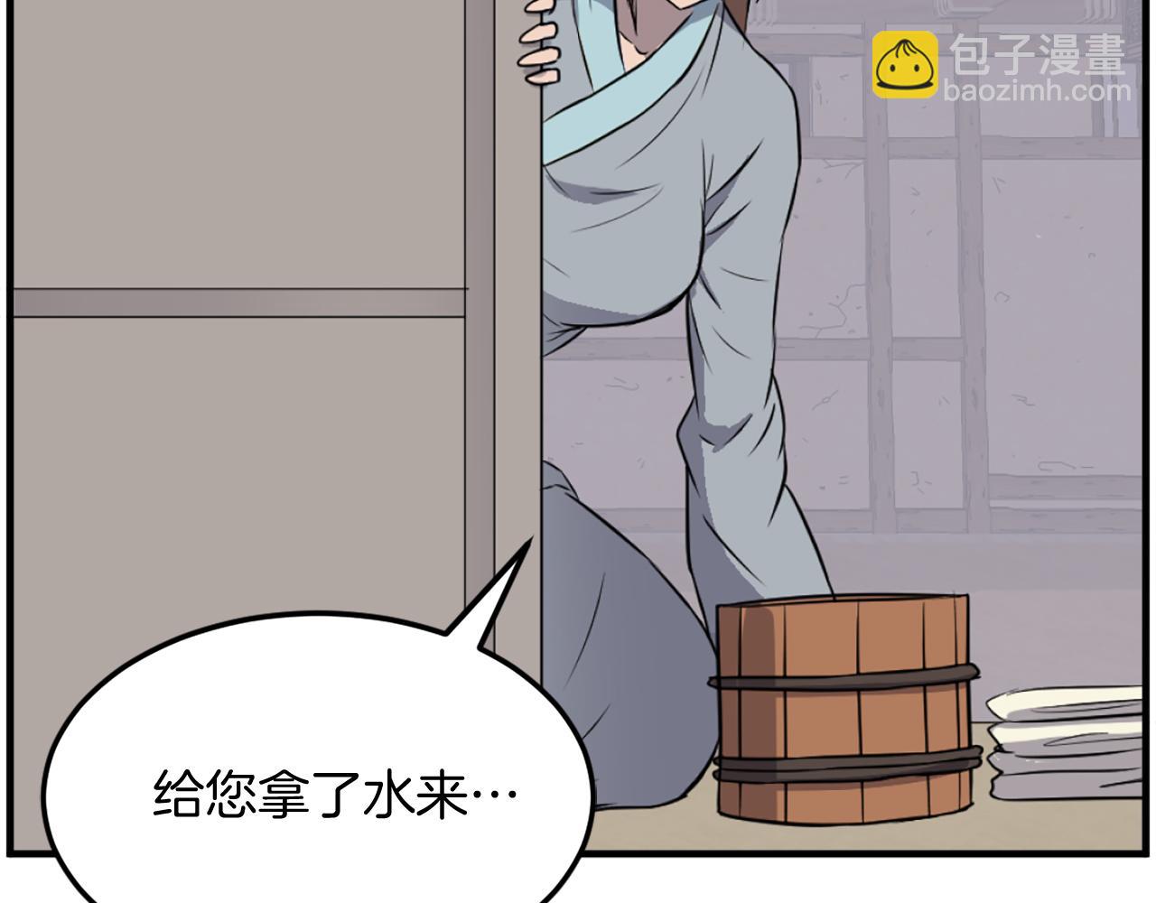 第226话 昏迷165