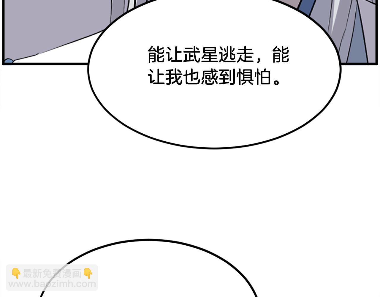 第226话 昏迷179