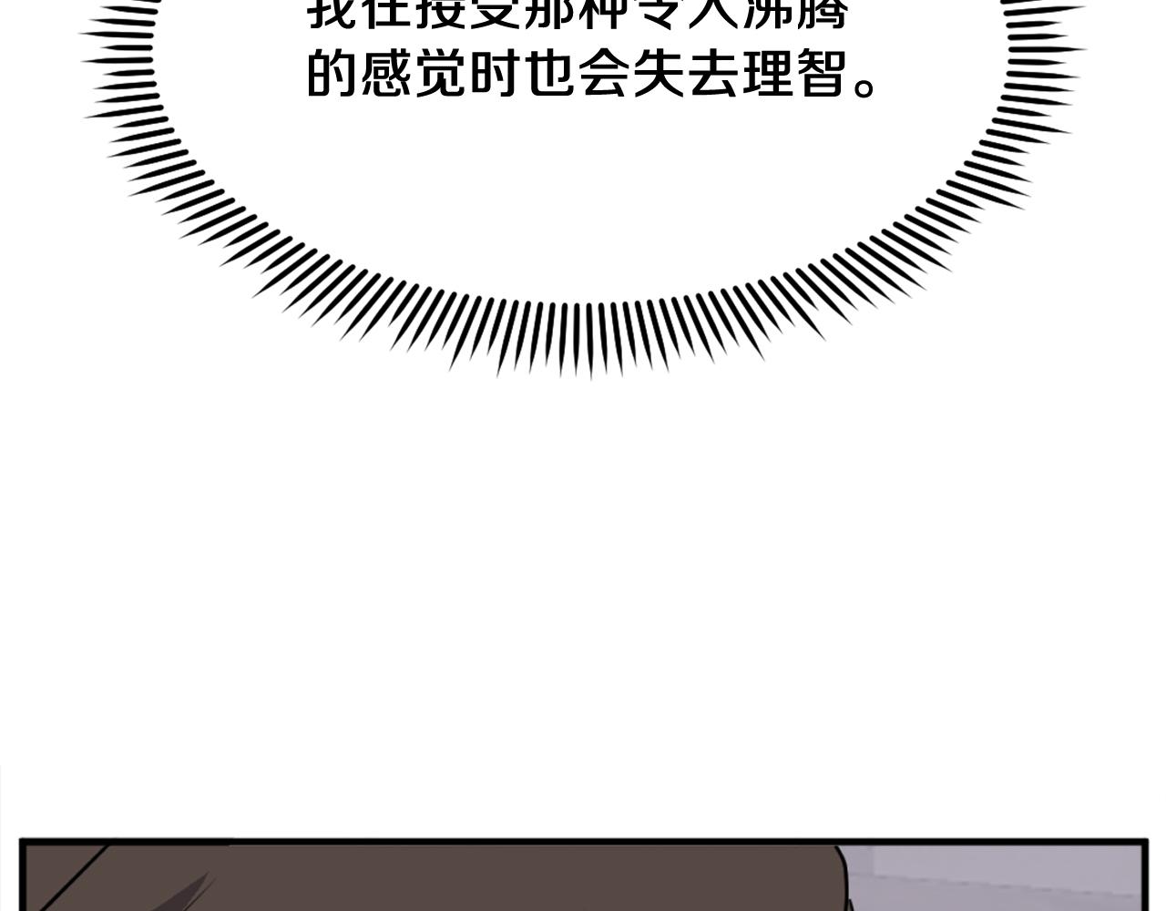 第227话 混元道引流100