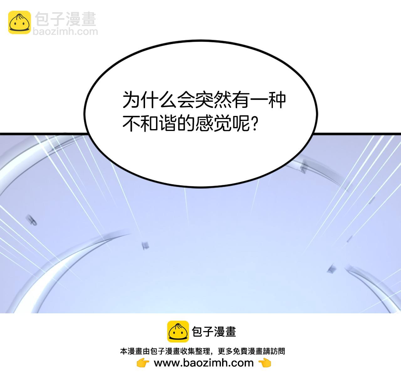 第227话 混元道引流103