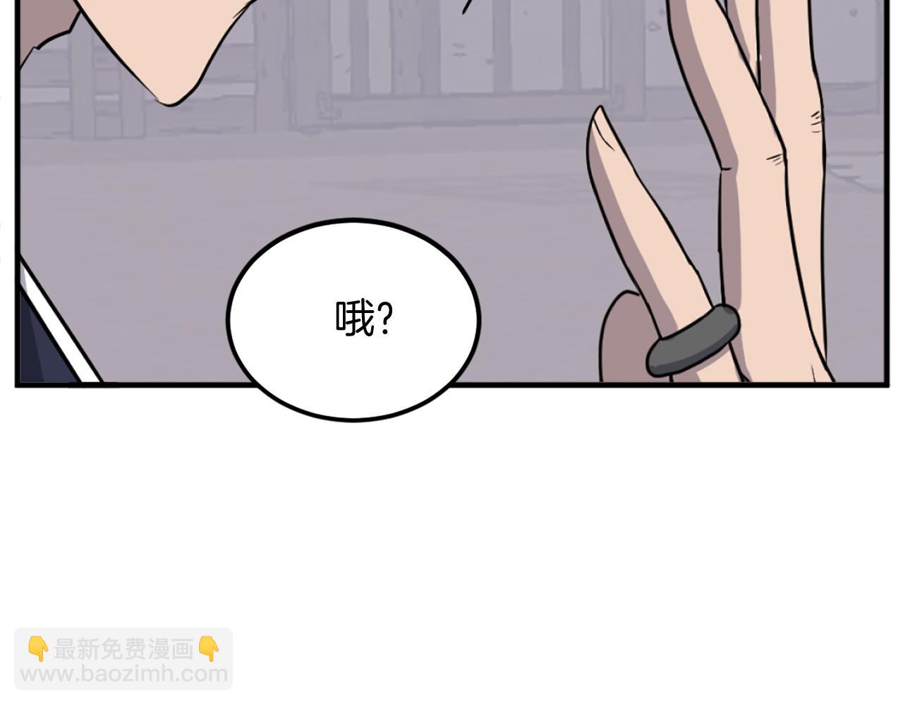 第227话 混元道引流106
