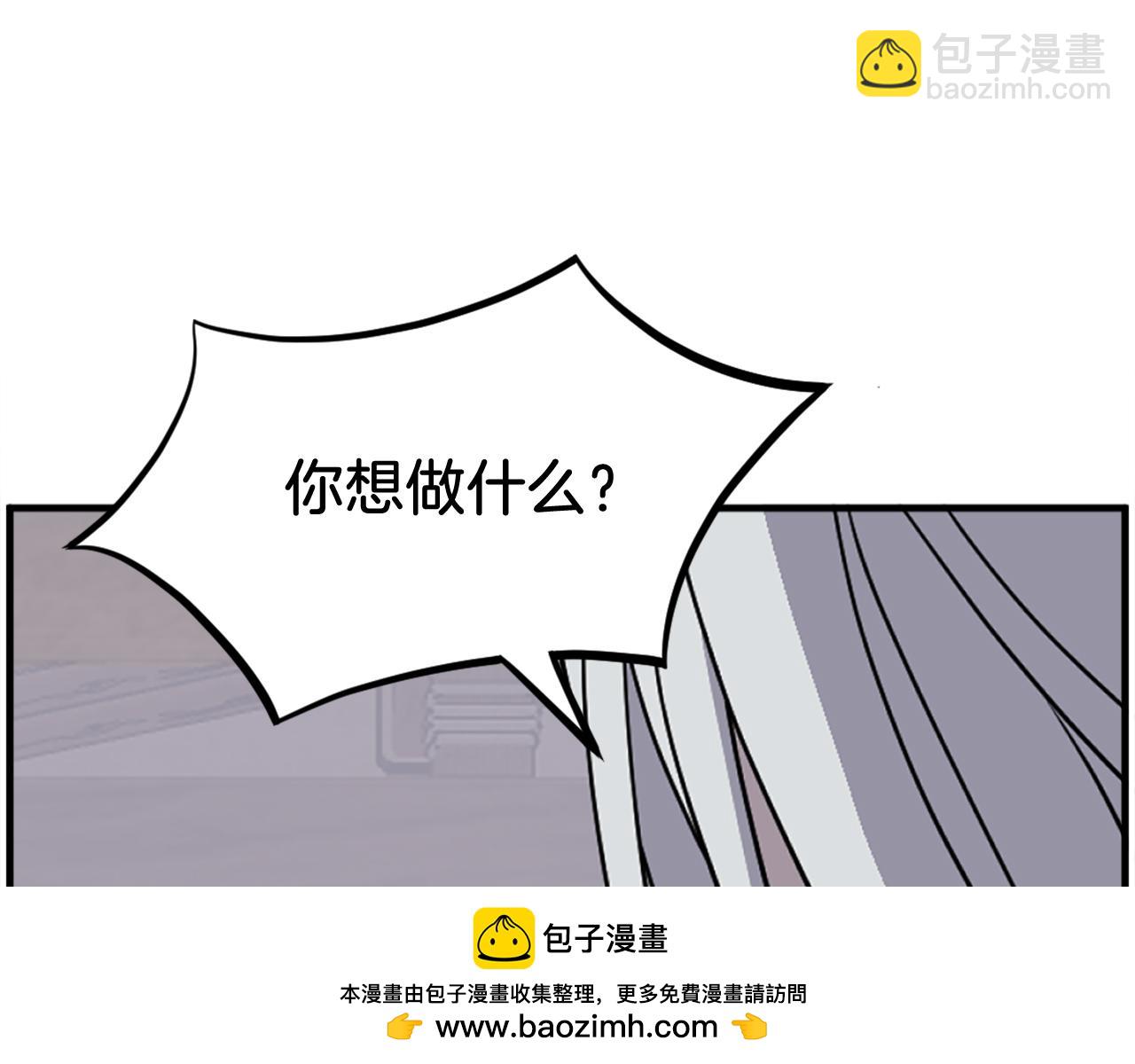 第227话 混元道引流113