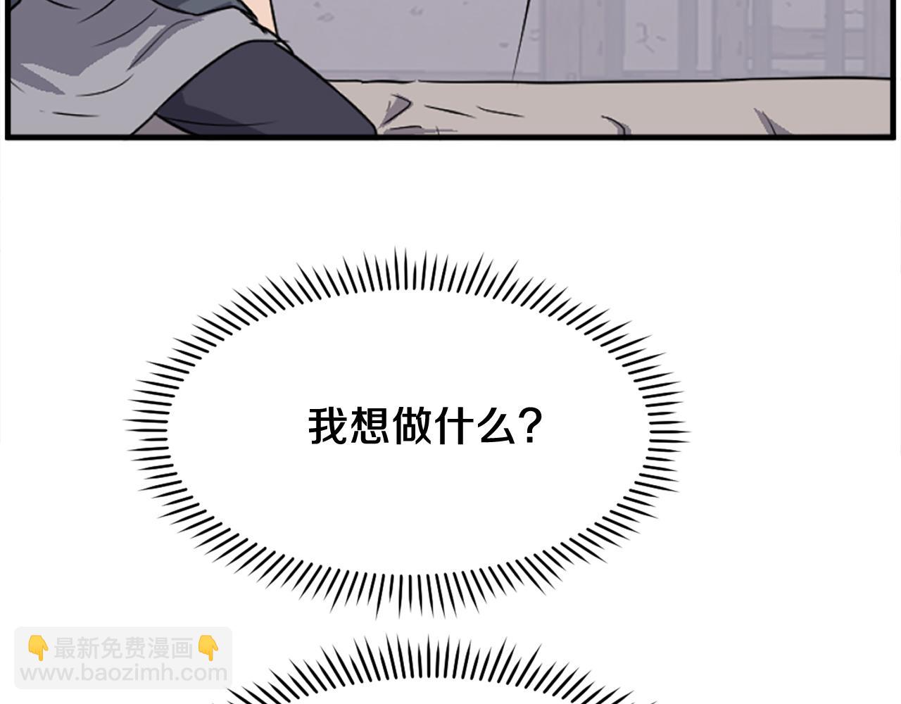 第227话 混元道引流115