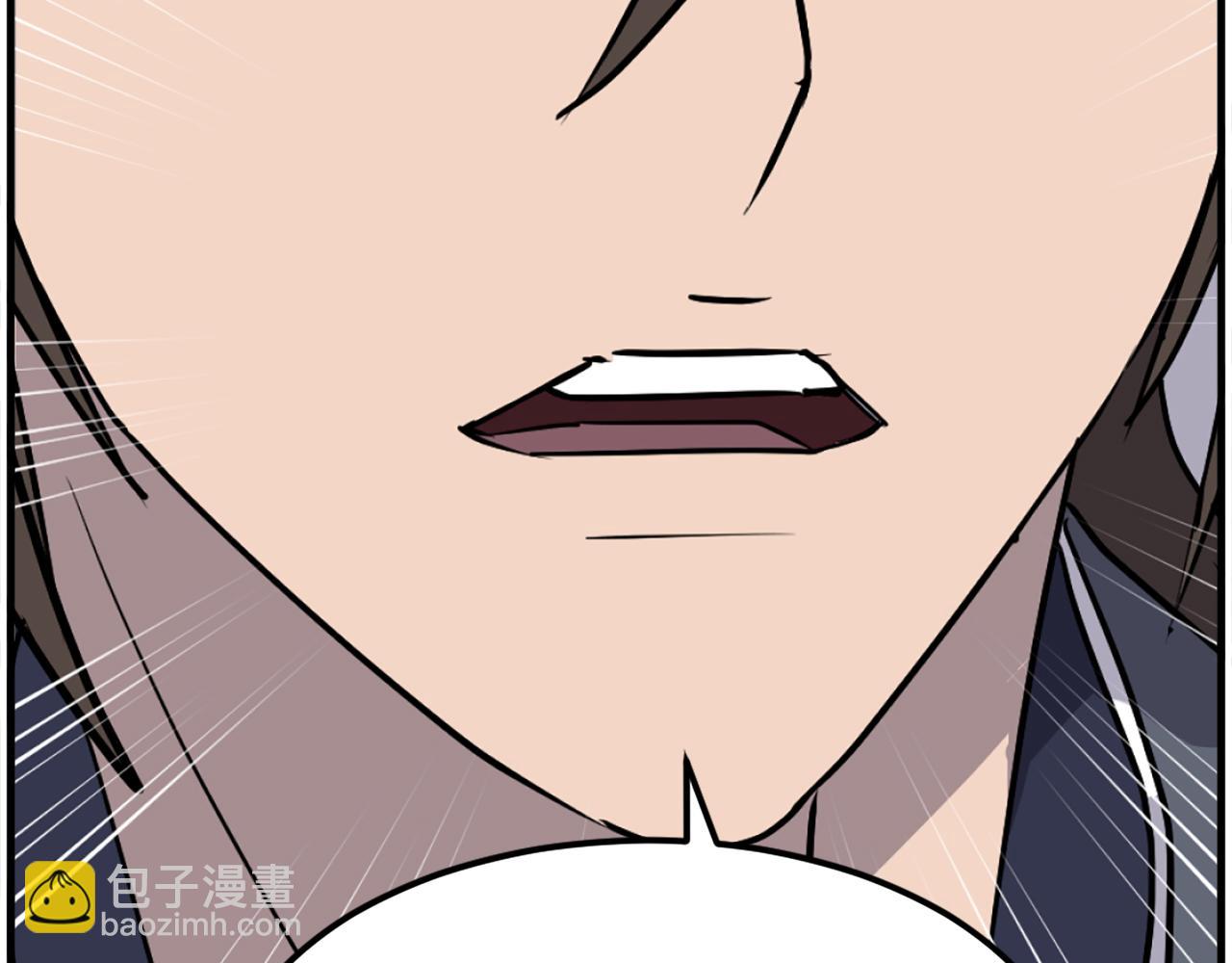 第227话 混元道引流119