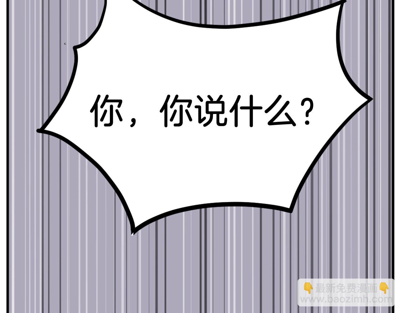 第227话 混元道引流124