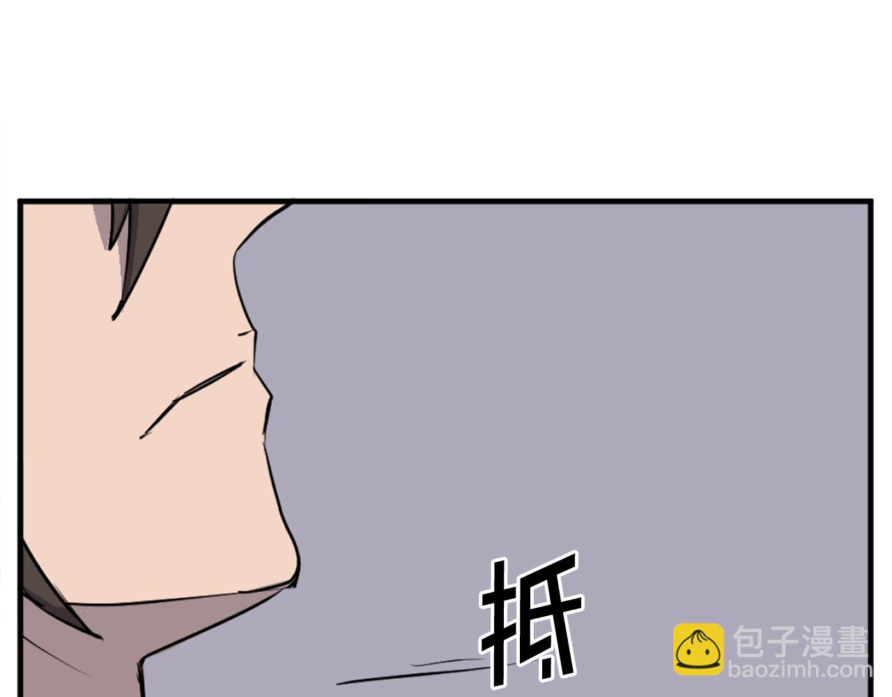 第227话 混元道引流126