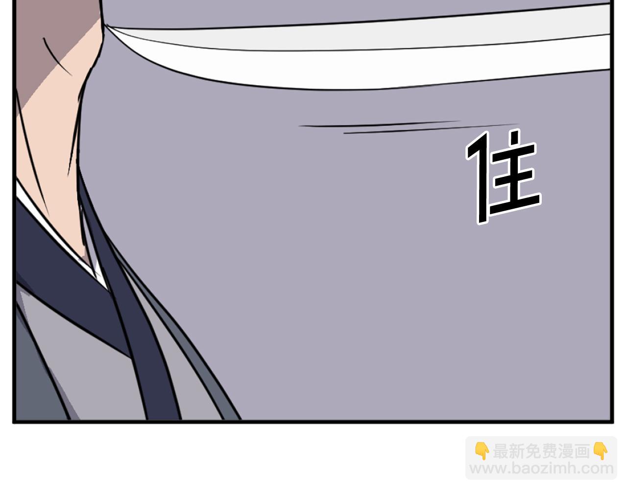 第227话 混元道引流127