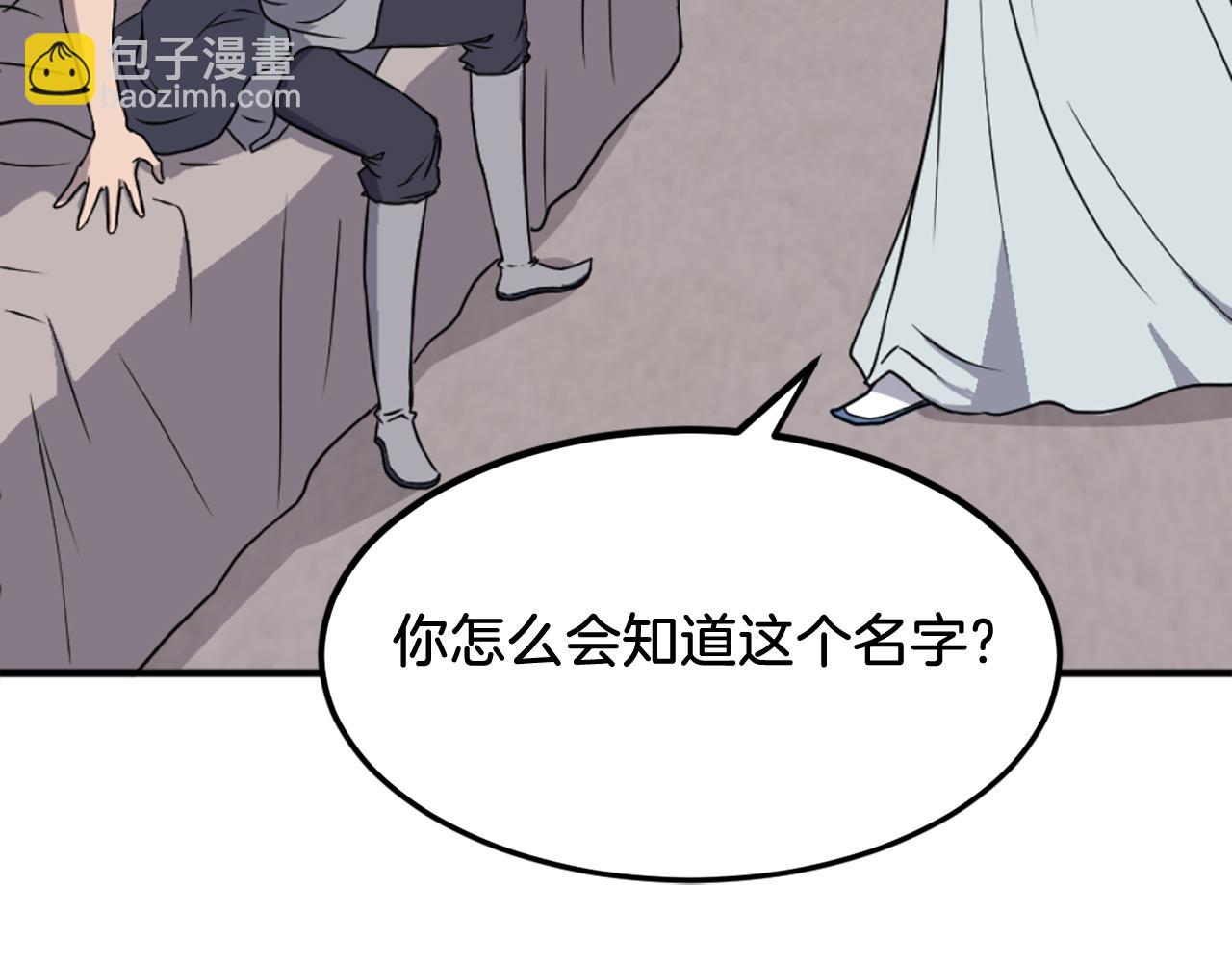 第227话 混元道引流130
