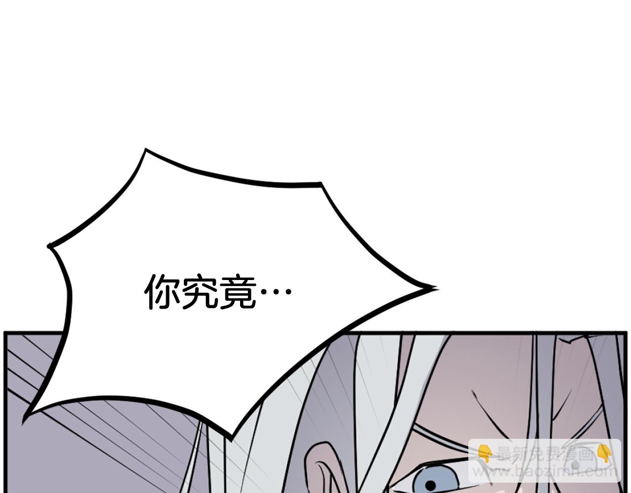 第227话 混元道引流131