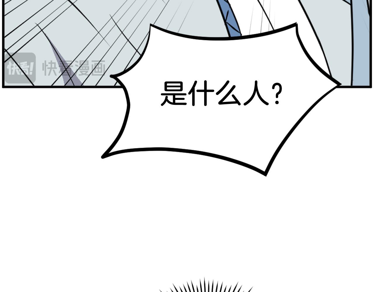 第227话 混元道引流133