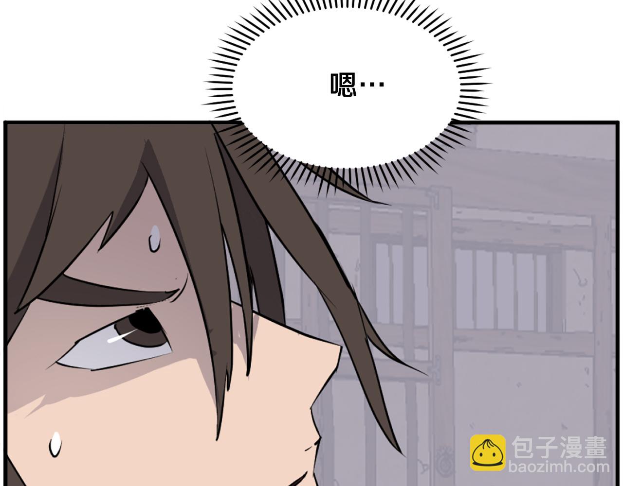 第227话 混元道引流134