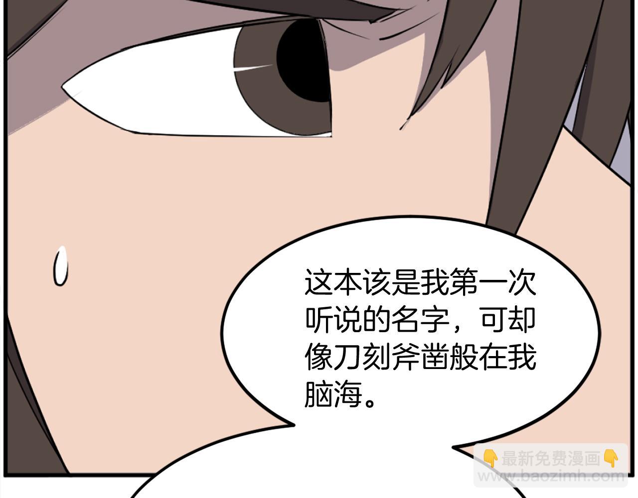 第227话 混元道引流138
