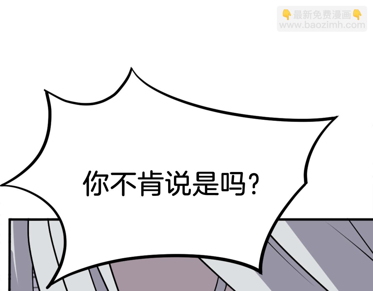 第227话 混元道引流142