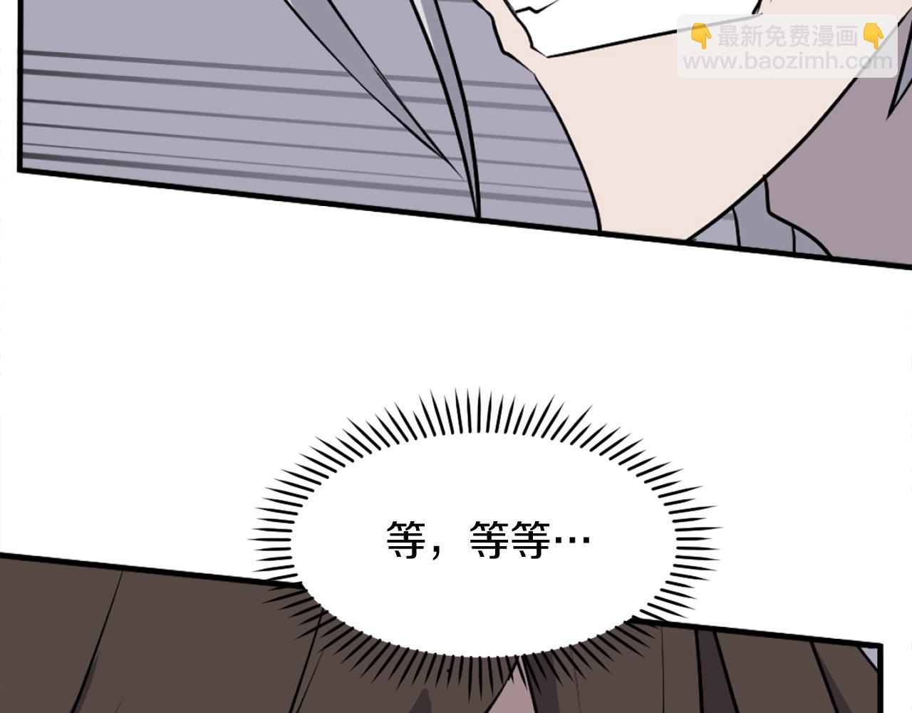 第227话 混元道引流144