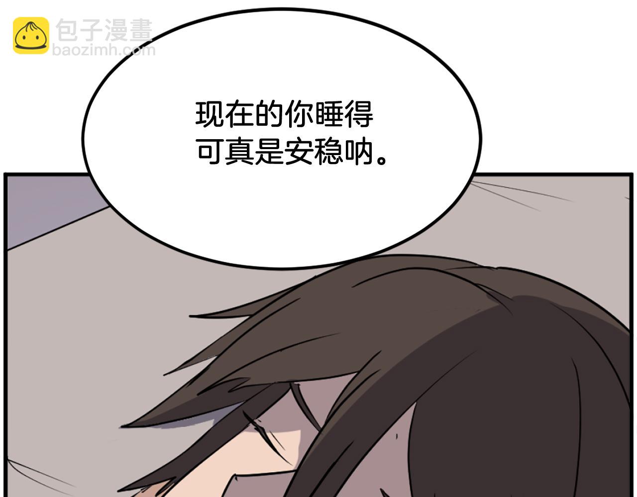 第227话 混元道引流15