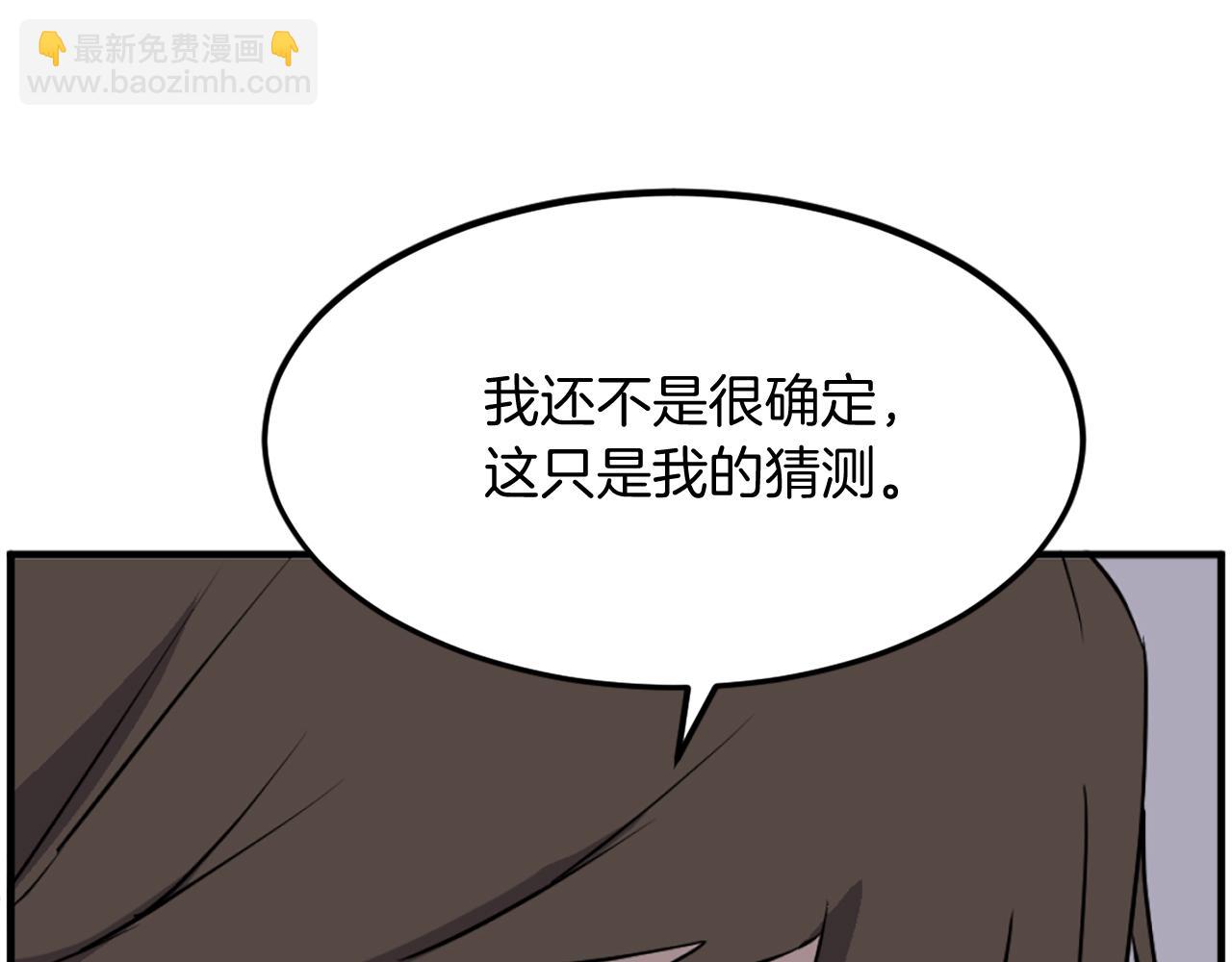 第227话 混元道引流159