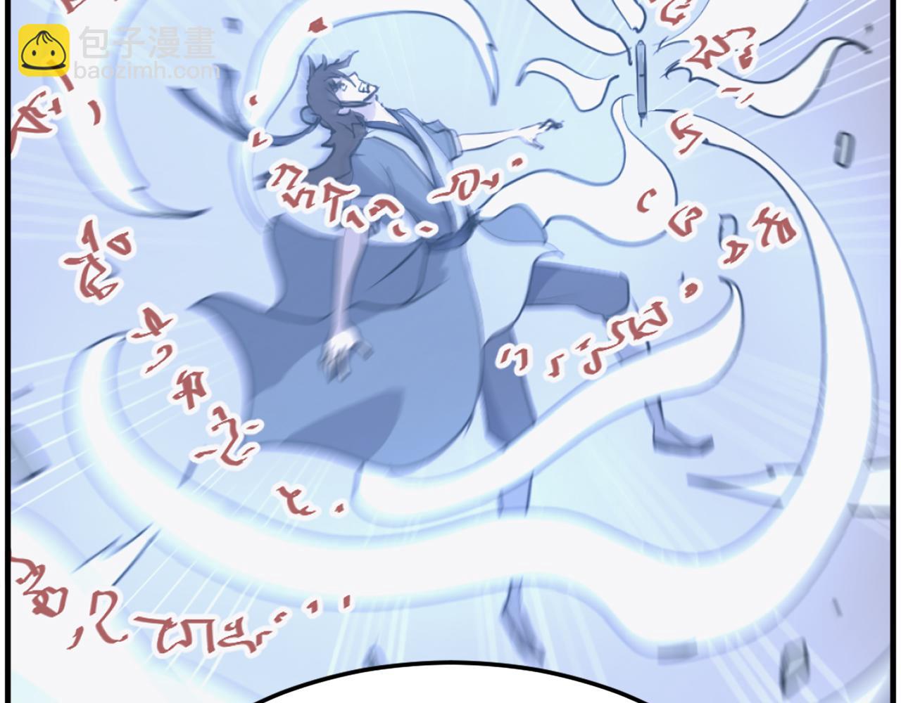 第227话 混元道引流163