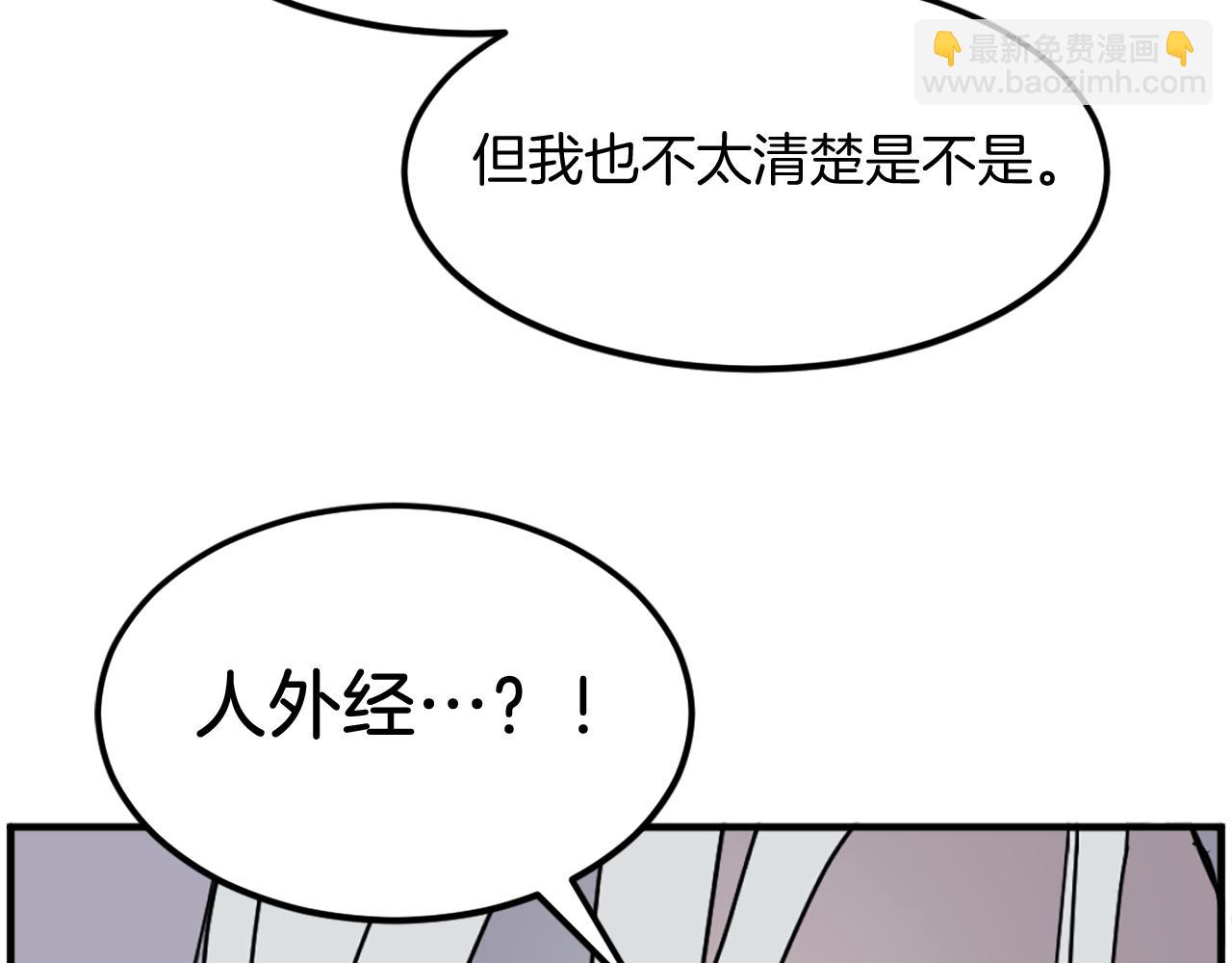 第227话 混元道引流167