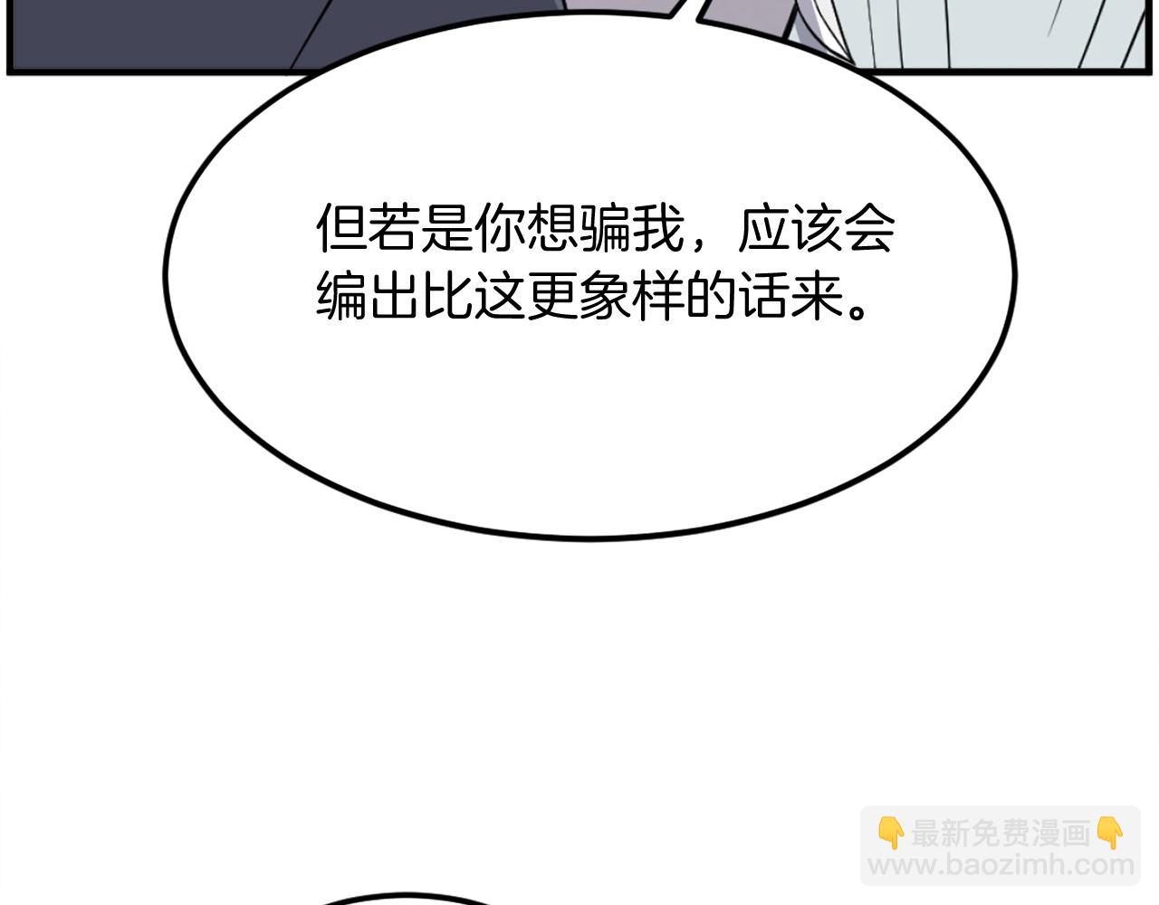 第227话 混元道引流172