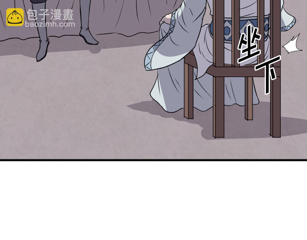第227话 混元道引流174