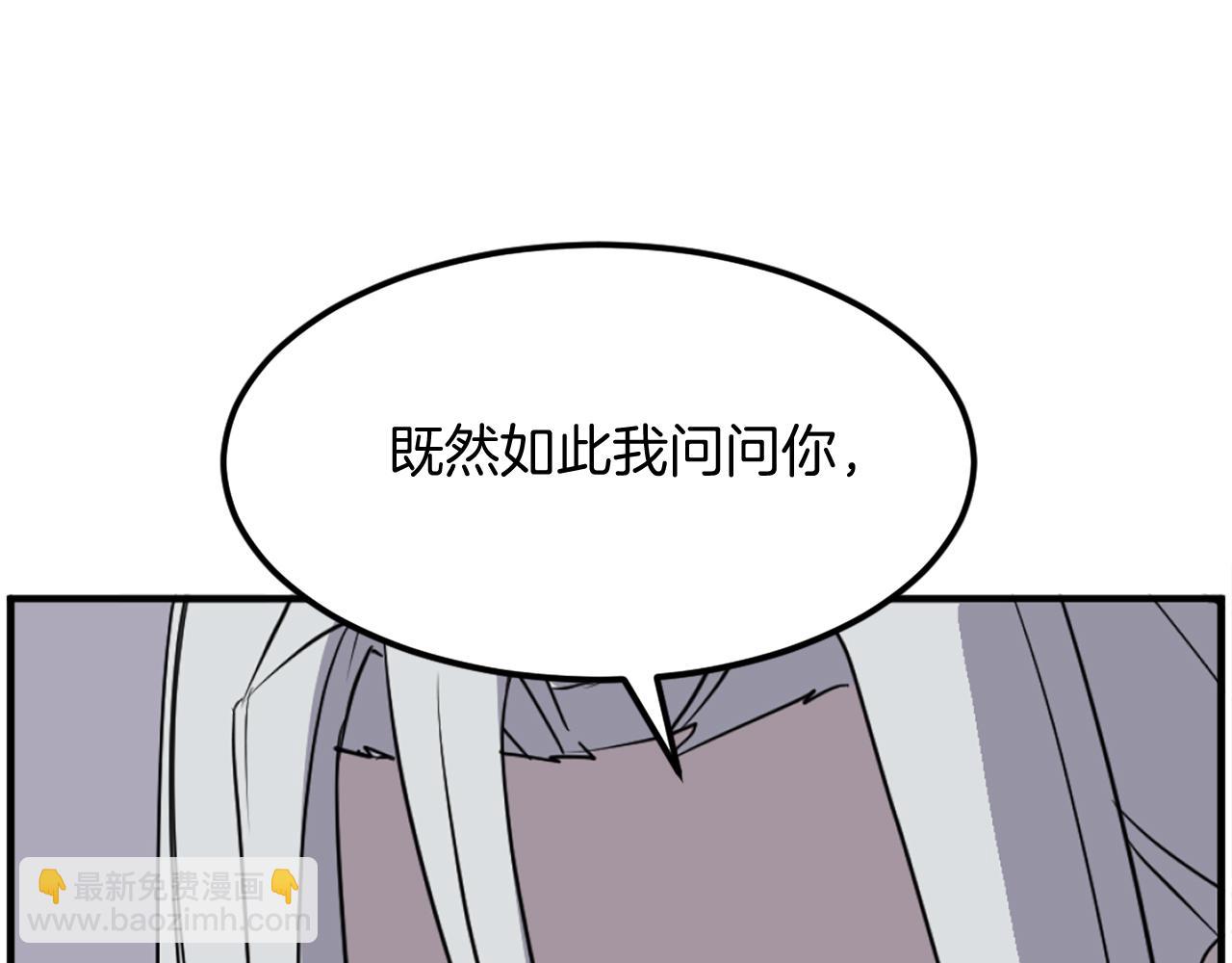 第227话 混元道引流175