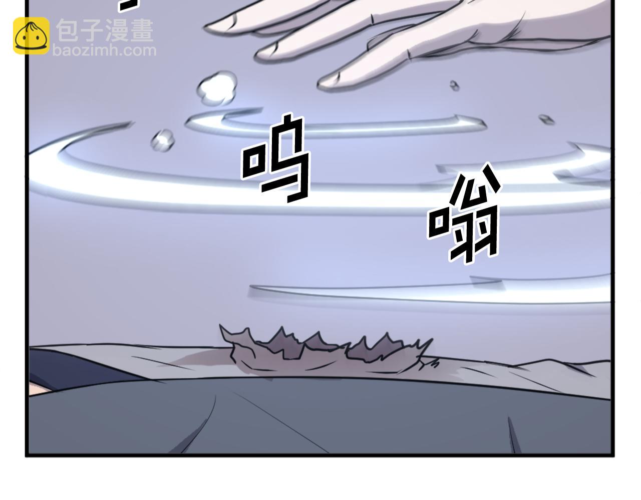 第227话 混元道引流19