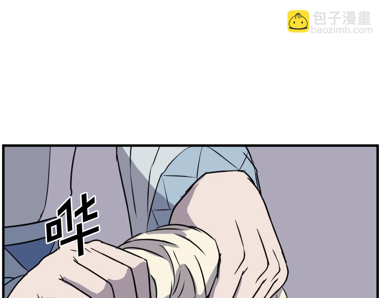 第227话 混元道引流2