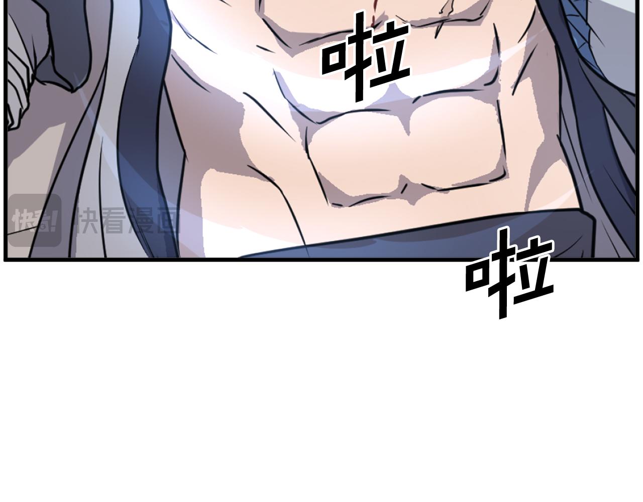 第227话 混元道引流22