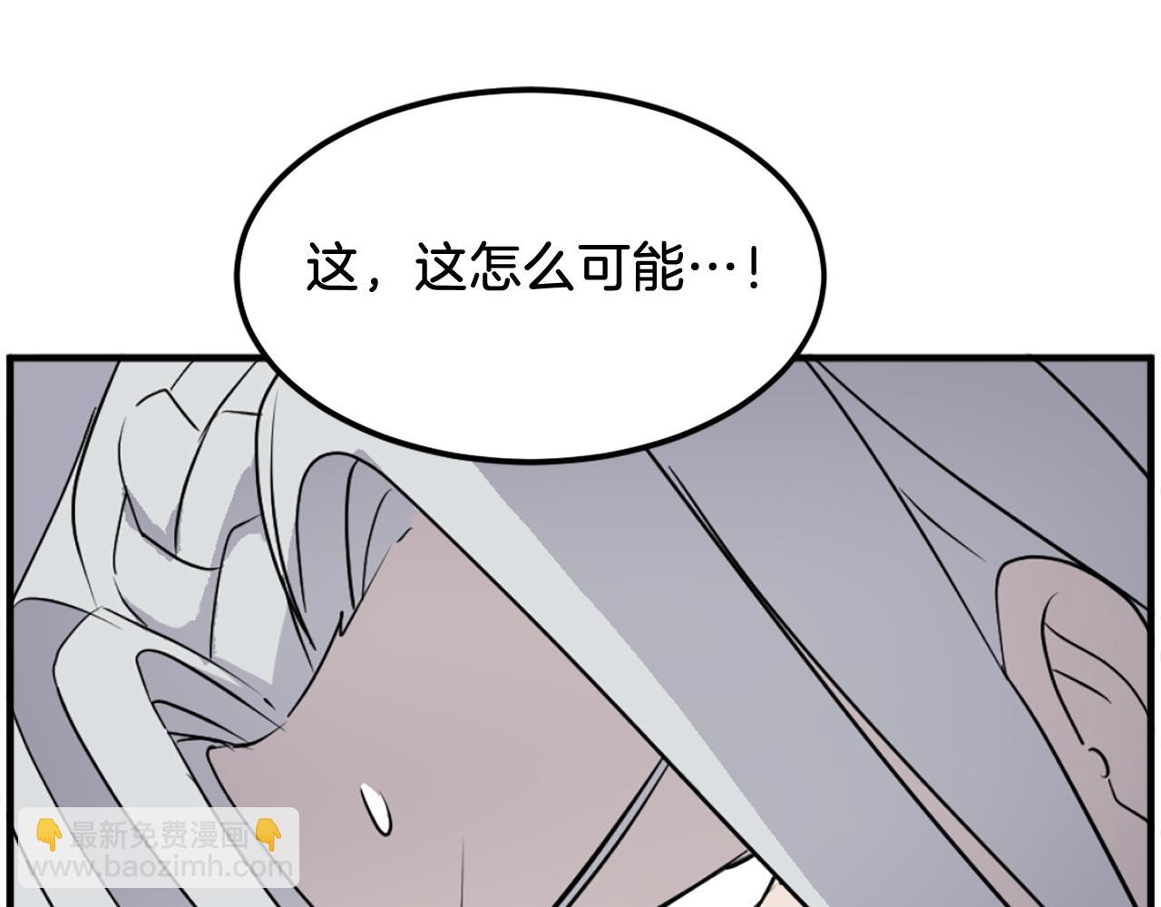第227话 混元道引流23