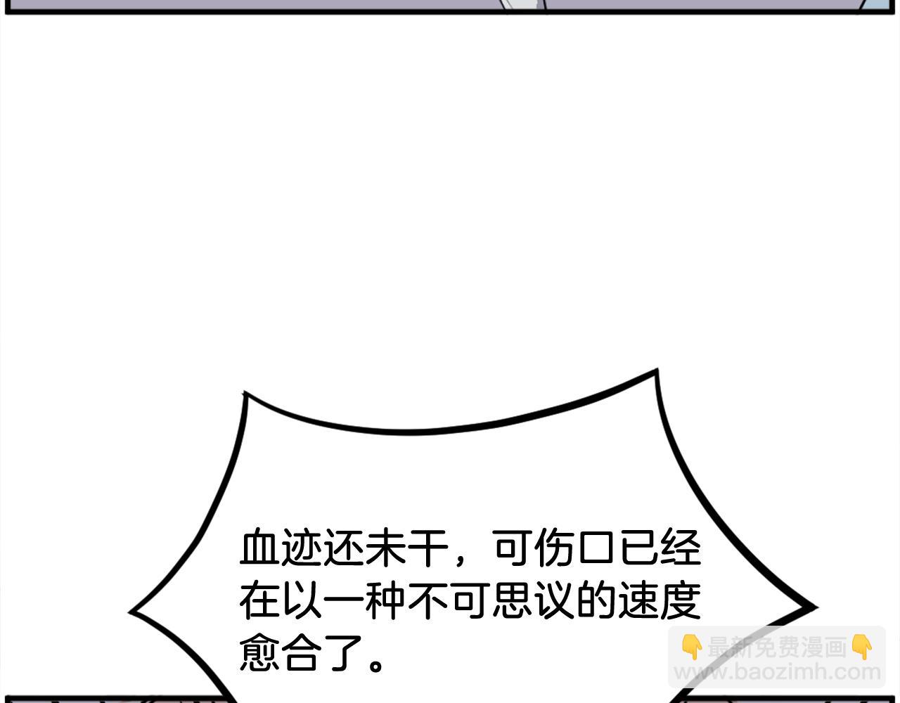 第227话 混元道引流25