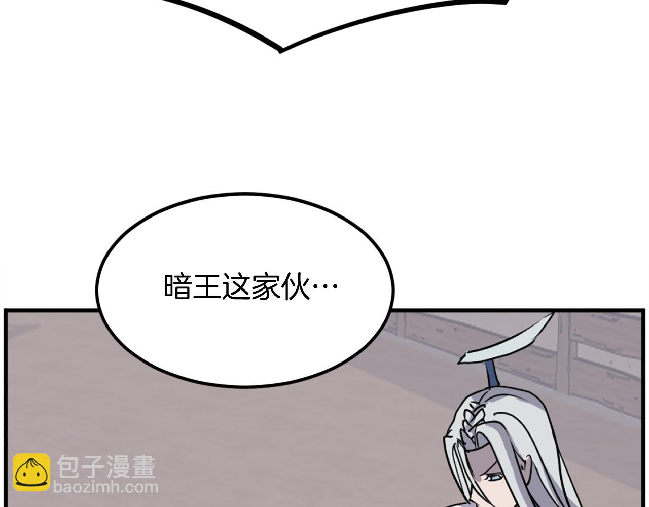 第227话 混元道引流28