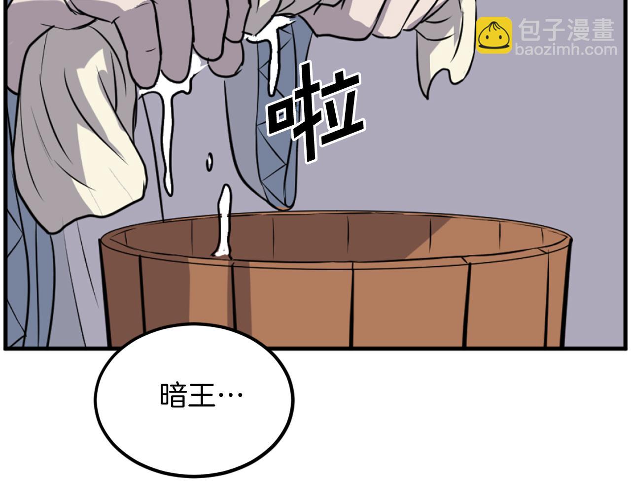 第227话 混元道引流3