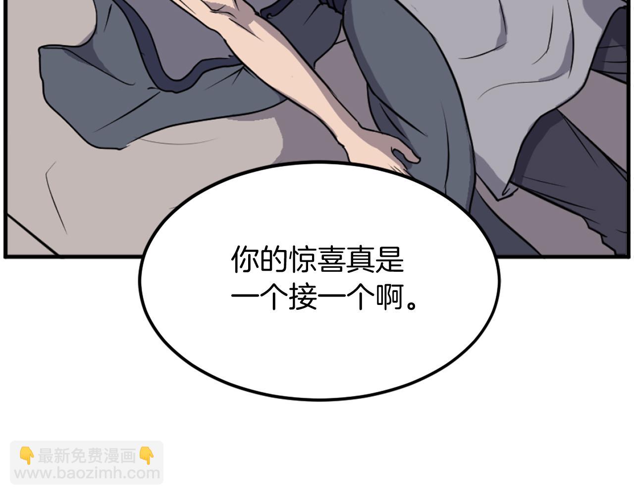 第227话 混元道引流30