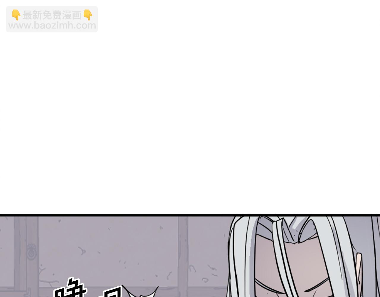 第227话 混元道引流33