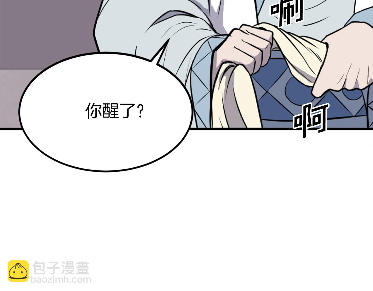 第227话 混元道引流35