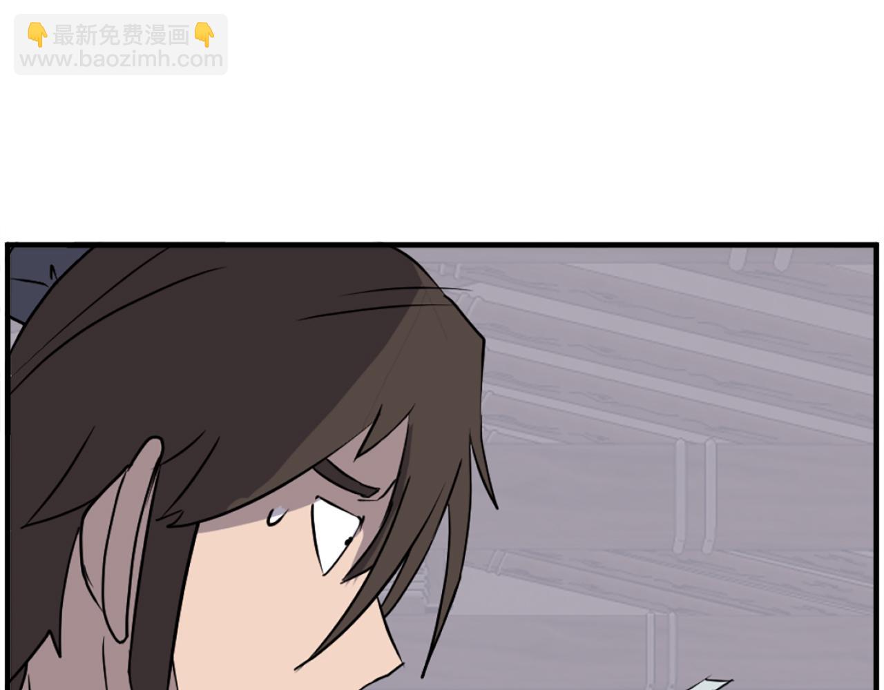 第227话 混元道引流36