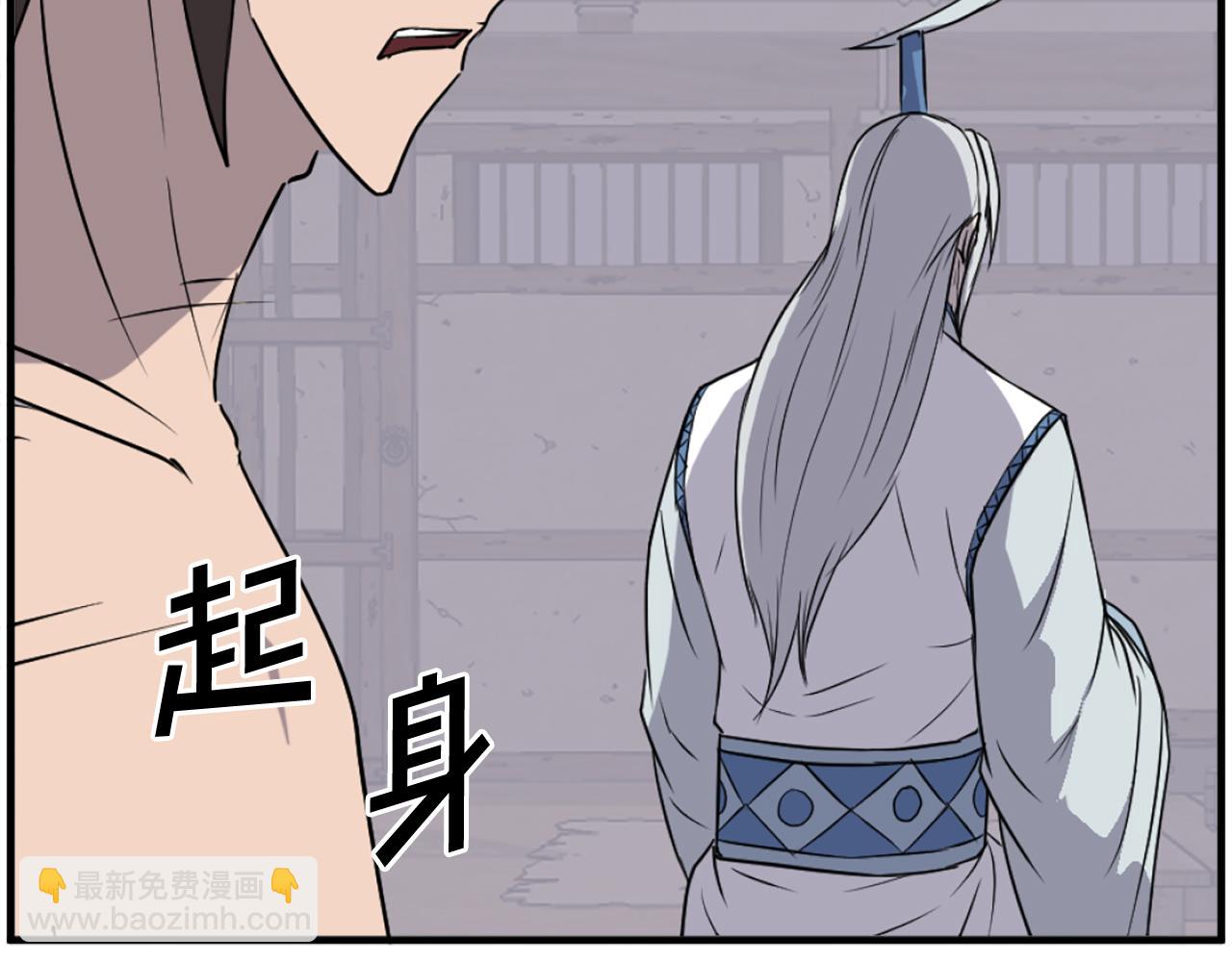 第227话 混元道引流37
