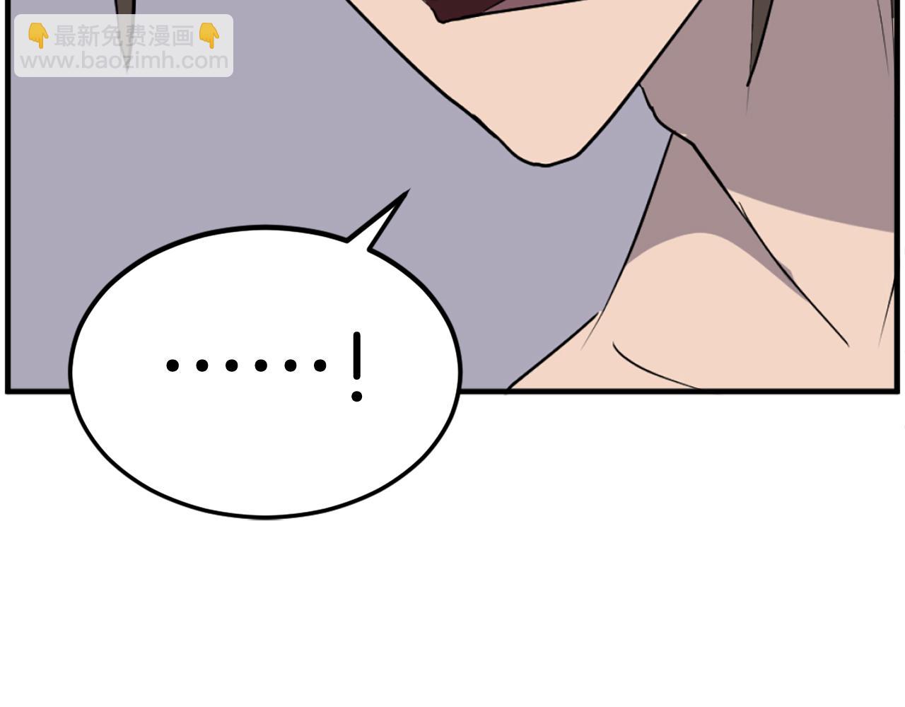 第227话 混元道引流40