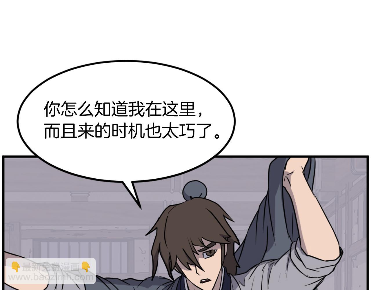第227话 混元道引流44