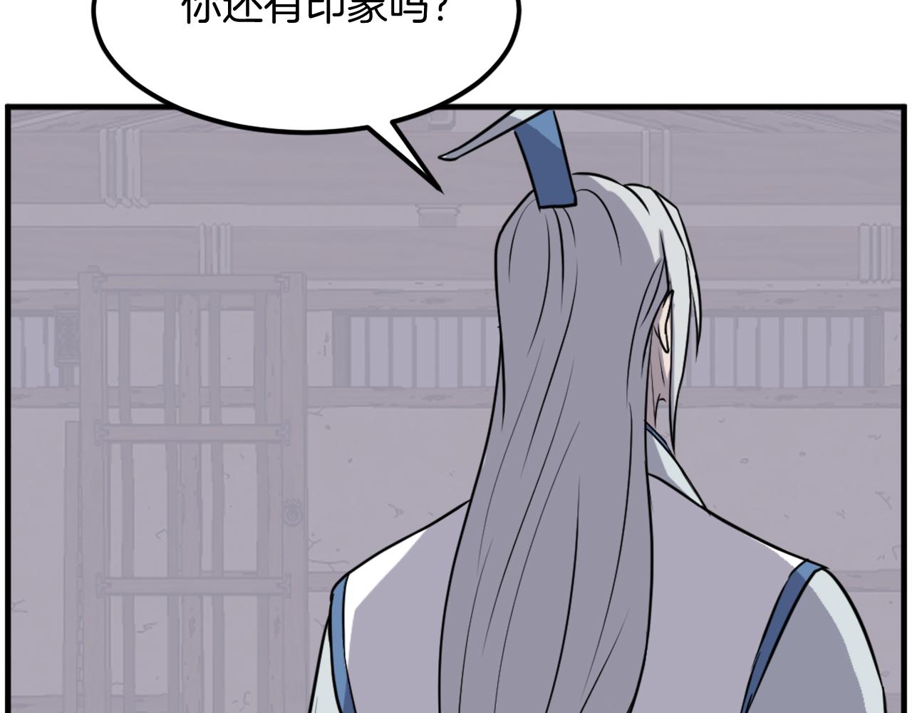 第227话 混元道引流51