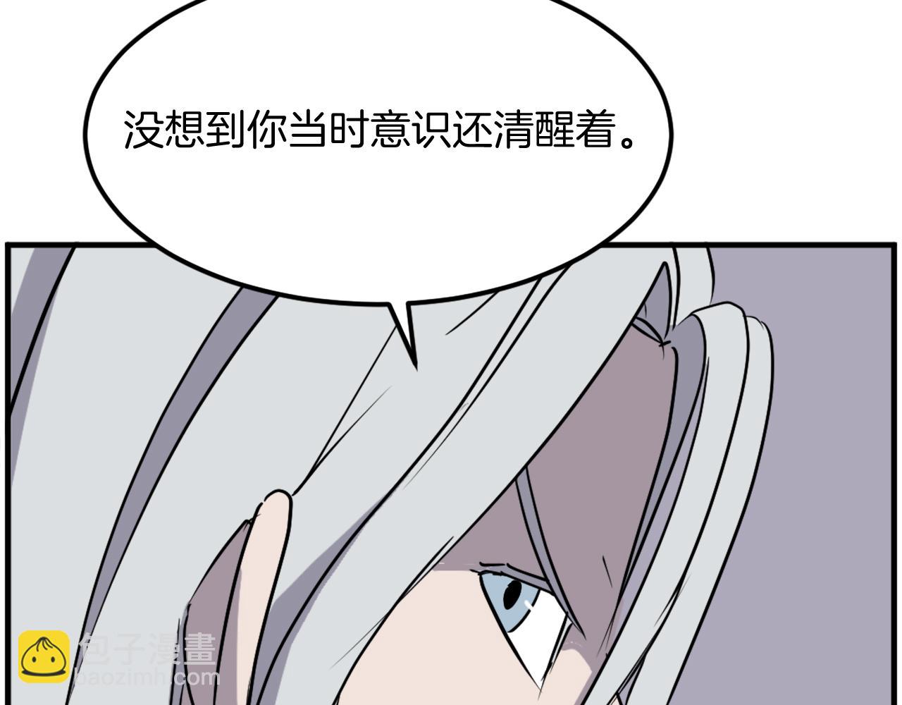第227话 混元道引流56
